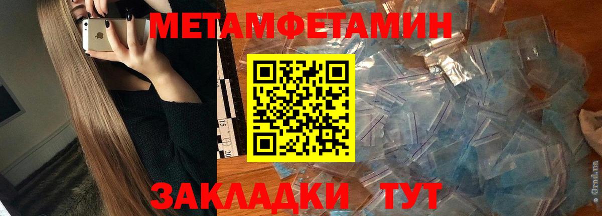 ГАШ Алушта