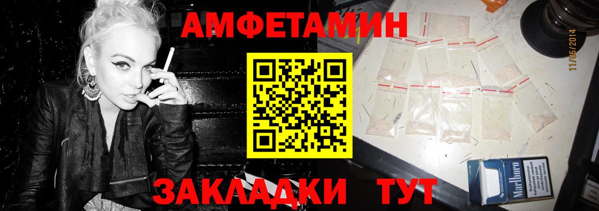 Алушта  АМФЕТАМИН VHQ  Вход с VPN 