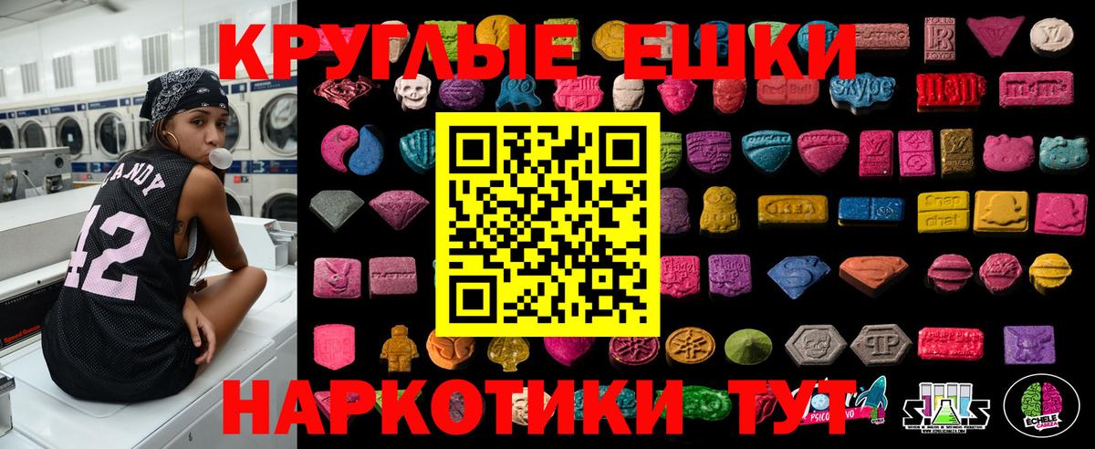 ЭКСТАЗИ Cube Алушта