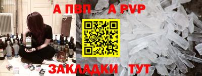 амф Абакан