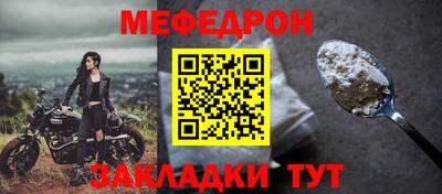винт Азнакаево