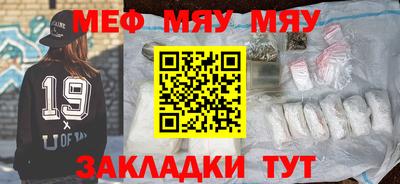 винт Азнакаево