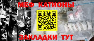 амф Абакан