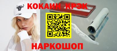 винт Азнакаево
