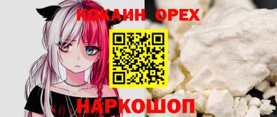 амф Абакан