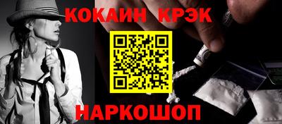 крисы Абинск