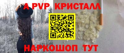 амф Абакан