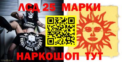 крисы Абинск
