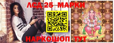 крисы Абинск
