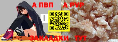 амф Абакан