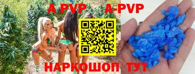 крисы Абинск