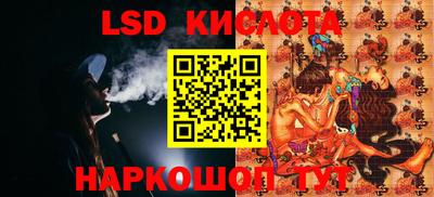 крисы Абинск
