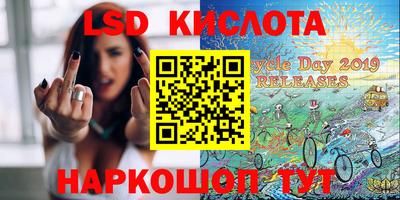 крисы Абинск