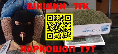 винт Азнакаево