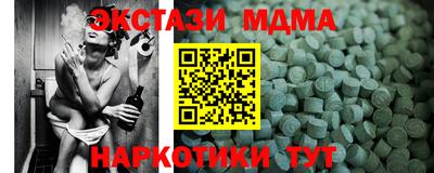крисы Абинск