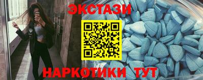 винт Азнакаево