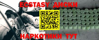 винт Азнакаево
