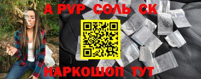 винт Азнакаево
