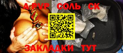винт Азнакаево