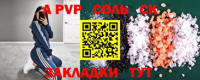 винт Азнакаево