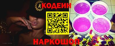 винт Азнакаево