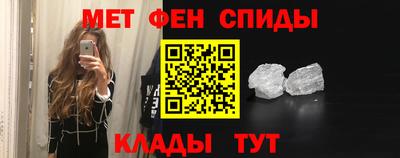 винт Азнакаево