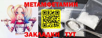 винт Азнакаево