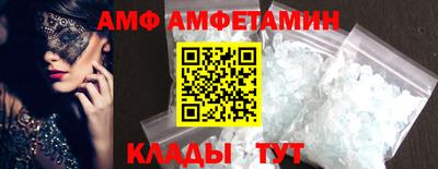 винт Азнакаево