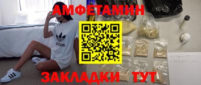 амф Абакан