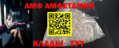 винт Азнакаево