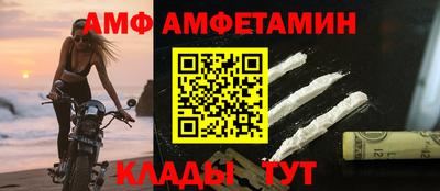винт Азнакаево