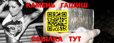 амф Абакан