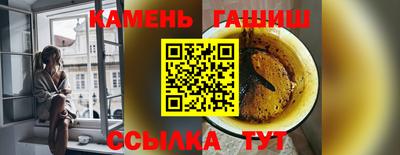 крисы Абинск