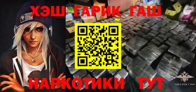 винт Азнакаево