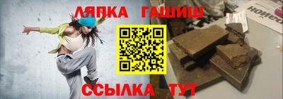 амф Абакан