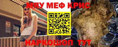 амф Абакан