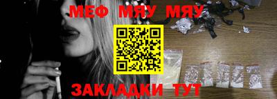 винт Азнакаево