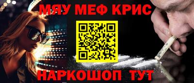 амф Абакан