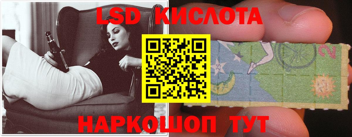 Лсд 25 экстази кислота  Лсд 25 экстази  Вход с VPN  Алушта  ЛСД экстази ecstasy 