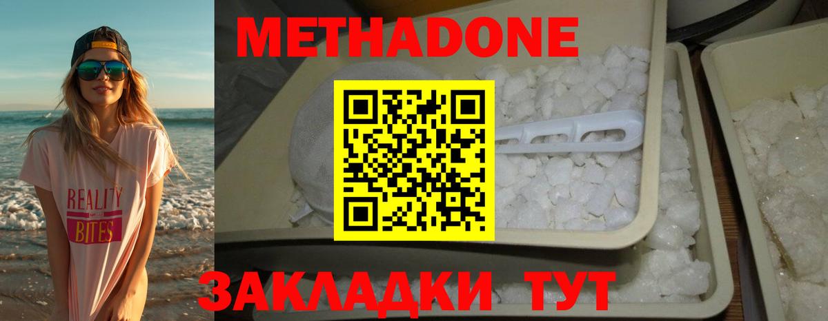 Экстази  МЕТ  Алушта  COCAIN  Канабис  Магазин наркотиков  ГАШИШ  МЕФ   ГАШ  Вход с VPN 