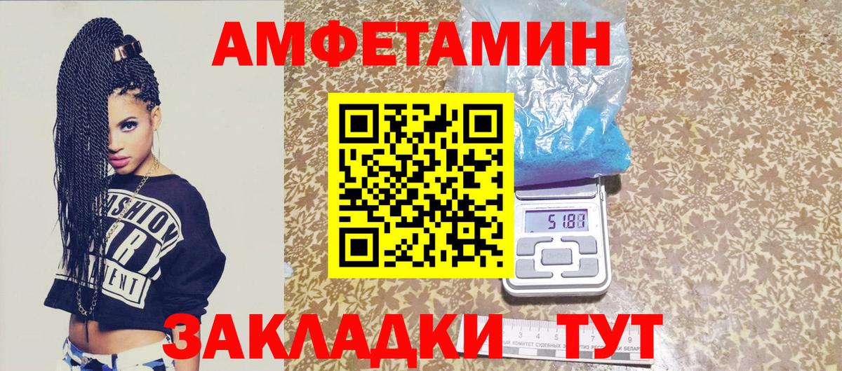 Первитин Methamphetamine  Вход с VPN  Алушта  Первитин Methamphetamine 
