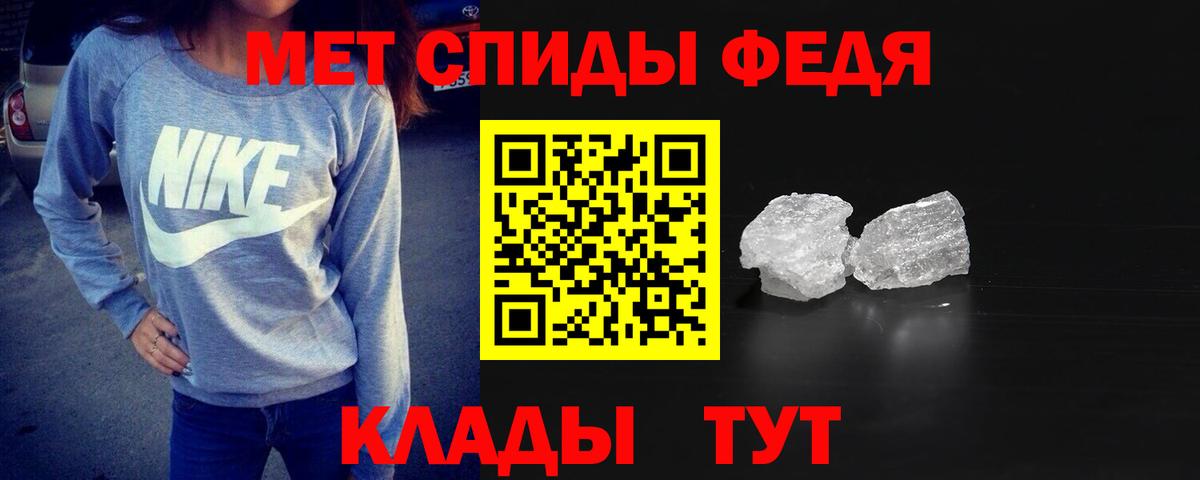 Первитин пудра Алушта