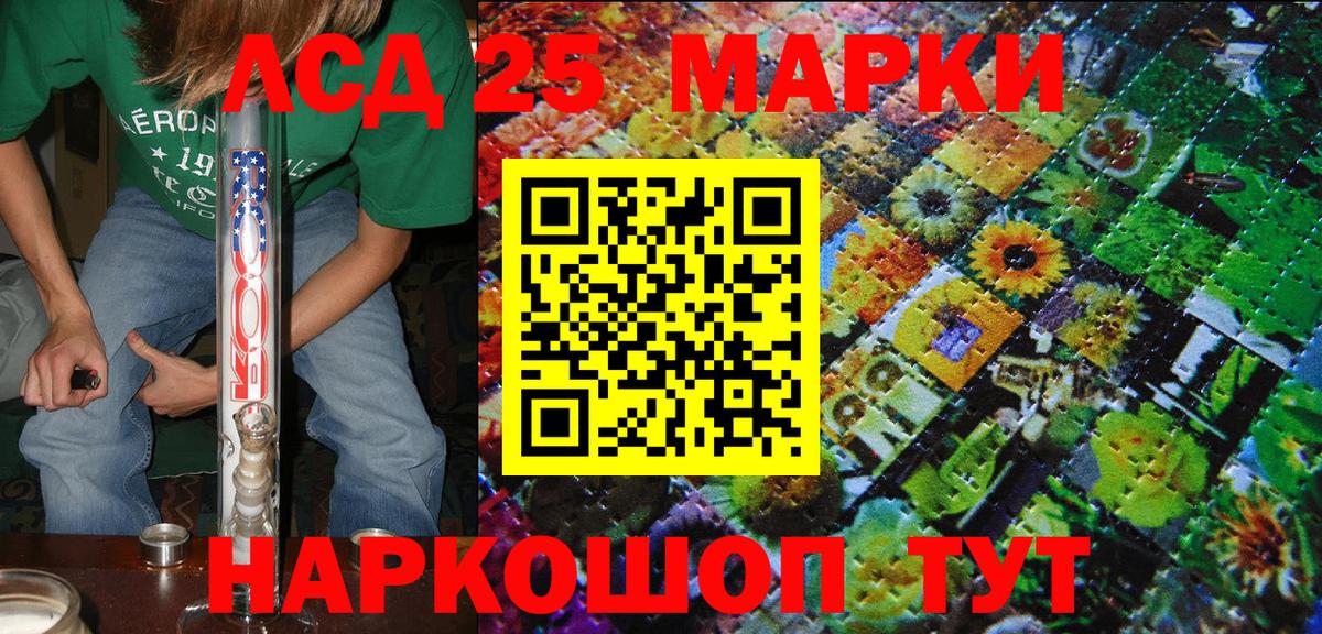 Марки N-bome 1500мкг  Марки N-bome 1500мкг  Вход с VPN  Алушта 