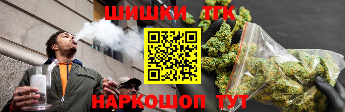 МАРИХУАНА план Алушта